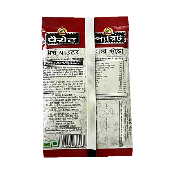 Parrot Chilli Powder <br> Mirchi - Image 2