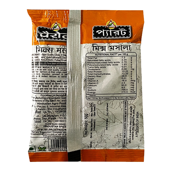 Parrot Mix Masala <br> 50g - Image 2