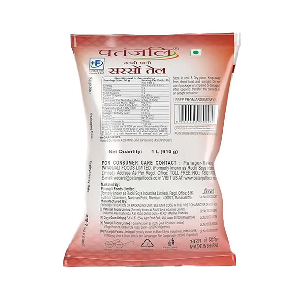 Patanjali Rice Bran Oil 910g <br> Pouch - Image 2