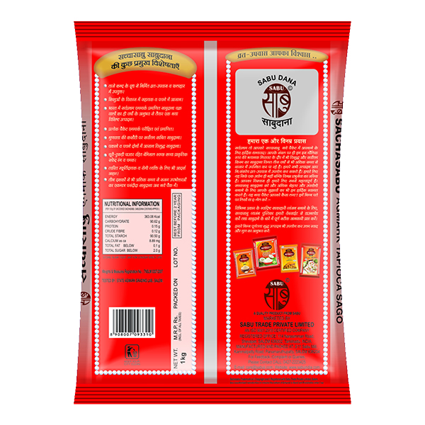 Sachasabu Sabudana - 200g - Image 2