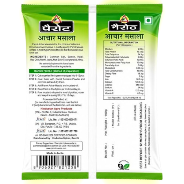 Parrot Achar Masala - 100g - Image 2