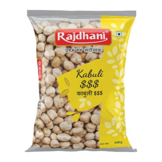 Bhojan Small Kabli - 500g