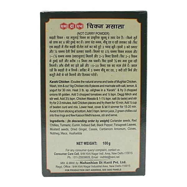 MDH Chicken Masala - 100g - Image 2