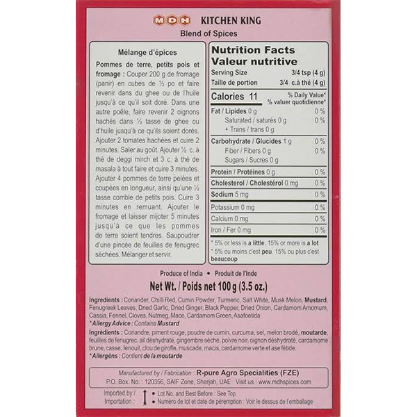 MDH Kitchen King Mix Spices Powder - 100g - Image 2