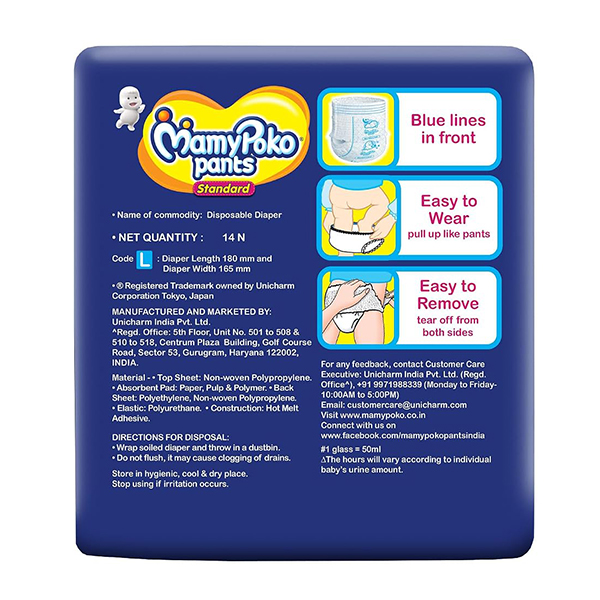 MamyPoko Standard Baby Diaper Pants (L, 9-14 kg, 7 Diapers) - Image 2