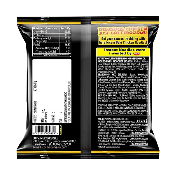 Nissin Hot & Spicy Korean Chicken Flavour 80g - Image 2