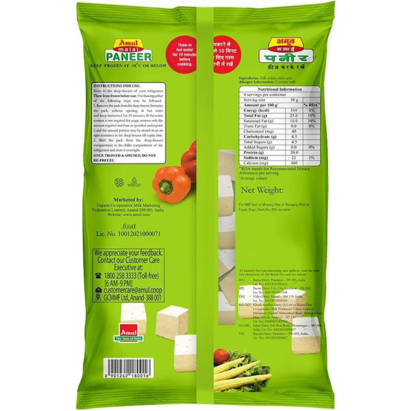 Amul Malai Paneer 200g Pack